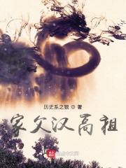 开小箩莉嫩苞H