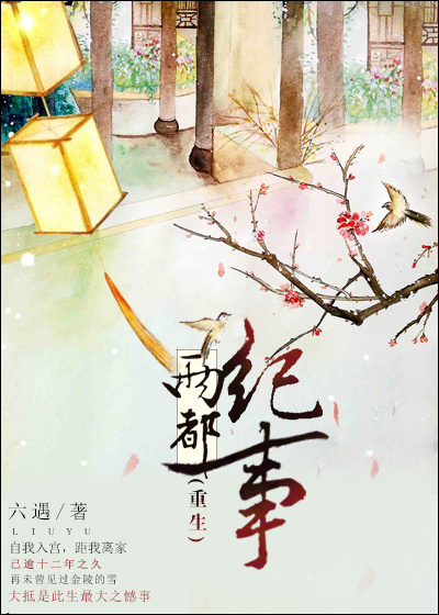 京香juli
