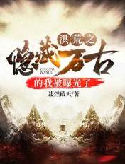 大话封神4之最强弃少