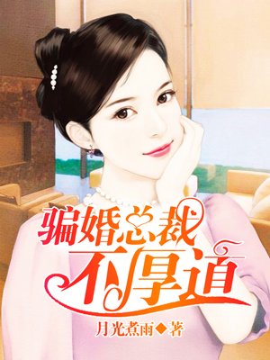 anna song