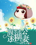 第二人生中考