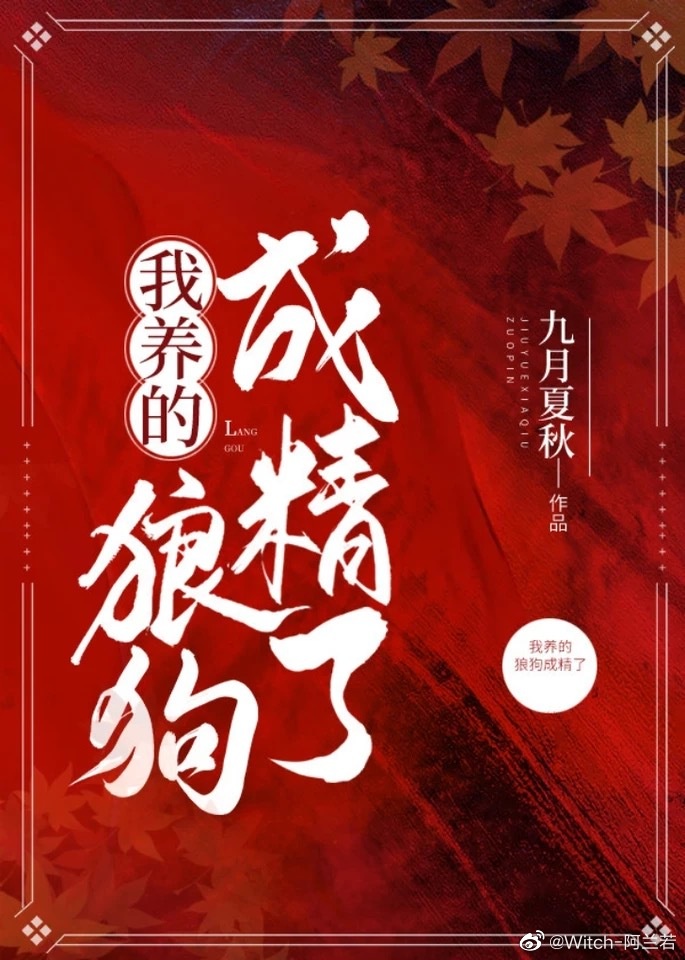 三一真神