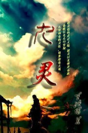夫妻的赞助商