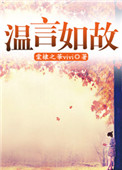 动感小站精灵