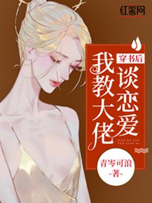 你微笑时很美在线观看免费