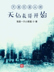 男生为什么喜欢摸你的小兔兔