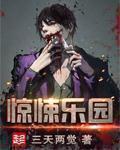 太古神王txt