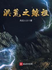仁医完结篇