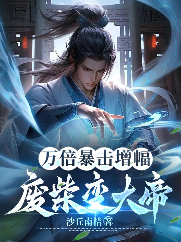 我学会了吃屎400字作文
