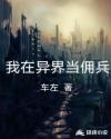 时间之外