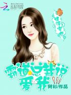 女子监狱动漫完整版观看