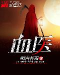 花液四溢白浊灌满h