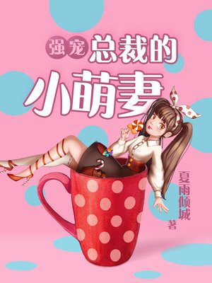 云襄传全集免费看