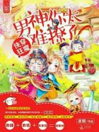 诸天纪小说