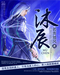娱乐之绯闻之王 简易