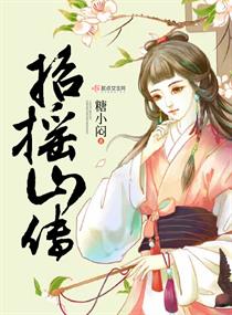 女王的奴隶k