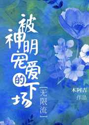 残酷的性变态拳头交