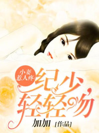 跪下给闺蜜做跨奴女女