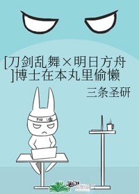 省委书记夫人杨阿姨