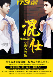爱爱15p