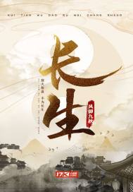 不知火舞轮轩聚会