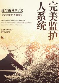 赵氏嫡女np一蓑烟雨任平生