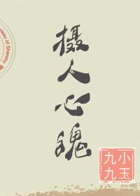 波多野结衣与老人中出