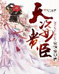 百人斩的精子浴