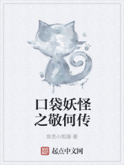 陈三当着东子老七面