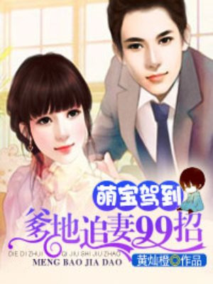 独步天下宅猪