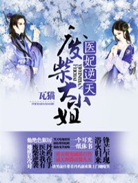 丑女