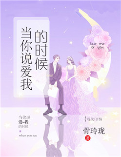 偷试隔墙花