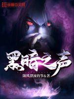 办公室肉文