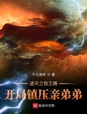 嗯啊哦好爽