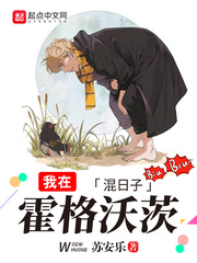 泰剧粉红理论原著小说
