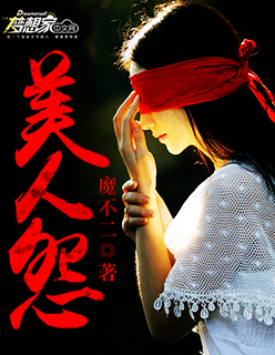冰漪人体全集