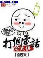 大医精诚