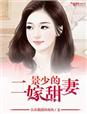 湄公河行动下载