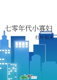 春风物语2