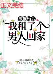我的好色小姨