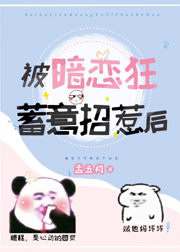新御书房自由阅读网友表示