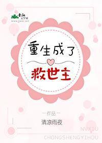 赤裸红唇