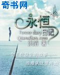 凝脂美人在八零txt