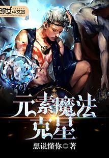 濑户早妃在线