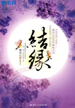 斗罗大陆之肉奴唐舞桐