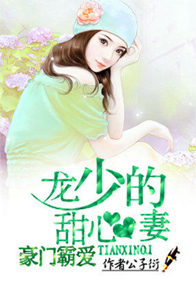 风月海棠小汤唯资源