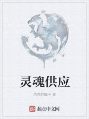 官路法则