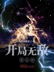 女人的逼图片