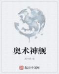 囊袋 饱满拍打尿在里面