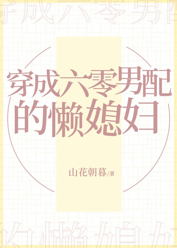 泛音
